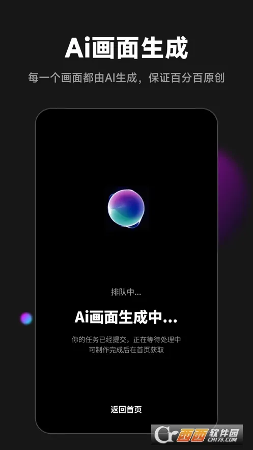 ������(AI���Ĵ�������)v2.3.1 �ٷ�����