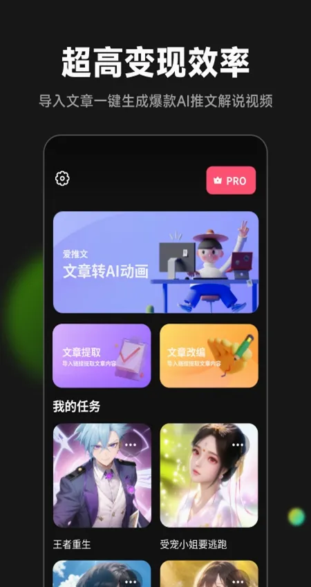������(AI���Ĵ�������)v2.3.1 �ٷ�����