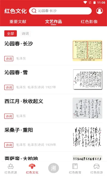 ����������ֻ���v1.0.2 �ٷ�����