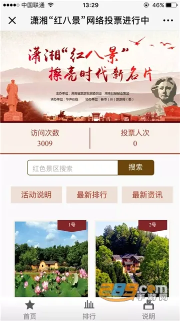 ����������ֻ���v1.0.2 �ٷ�����