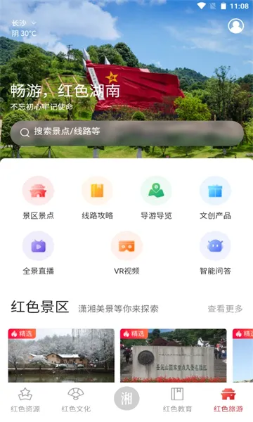 ����������ֻ���v1.0.2 �ٷ�����