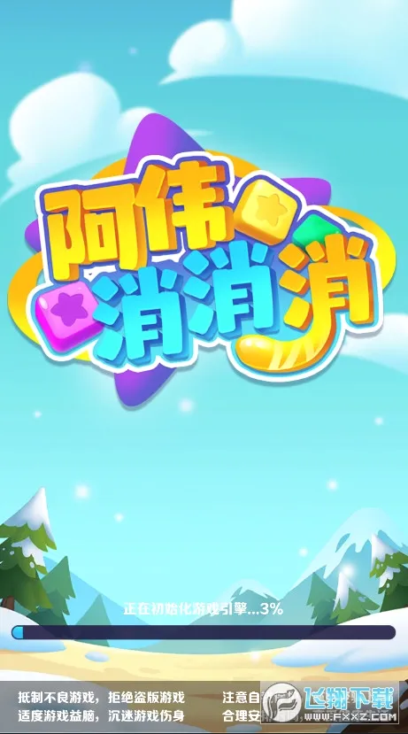 ��ΰ������(����������Ϸ)v1.0.1 ��Ѱ�