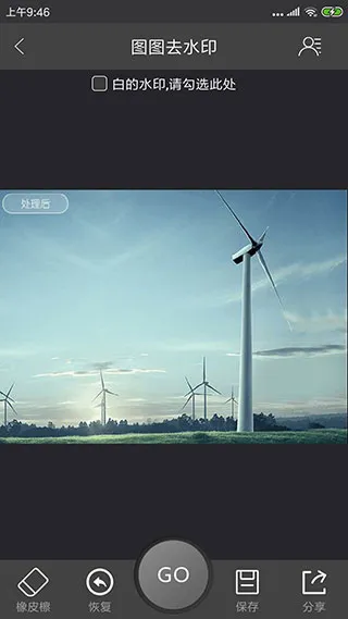ͼͼȥˮӡ2026���°汾v1.5.0 ��Ѱ�