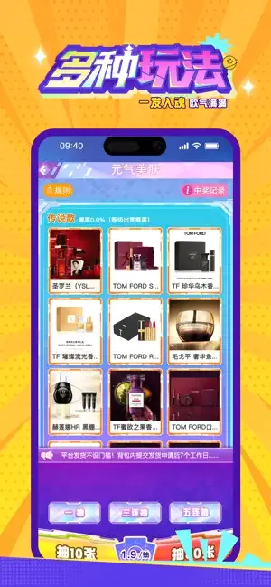 ħ�ó���2026�ٷ����°汾v1.2.1 �ֻ���