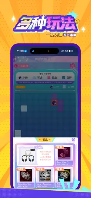 ħ�ó���2026�ٷ����°汾v1.2.1 �ֻ���
