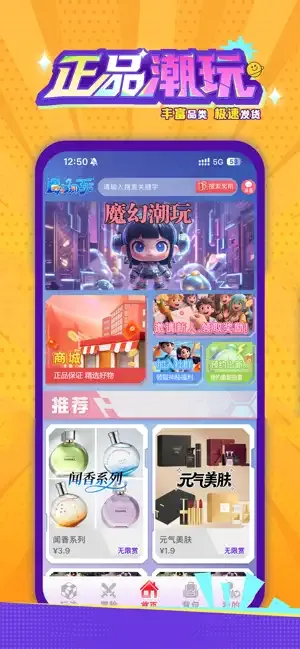ħ�ó���2026�ٷ����°汾v1.2.1 �ֻ���