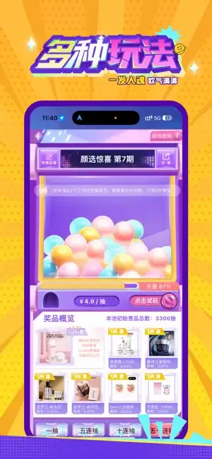 ħ�ó���2026�ٷ����°汾v1.2.1 �ֻ���