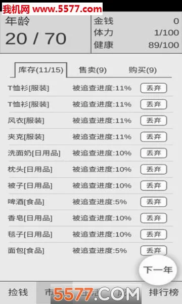 ��Ǯ��һ��ѧ��2026���°汾v1.3 ��׿��
