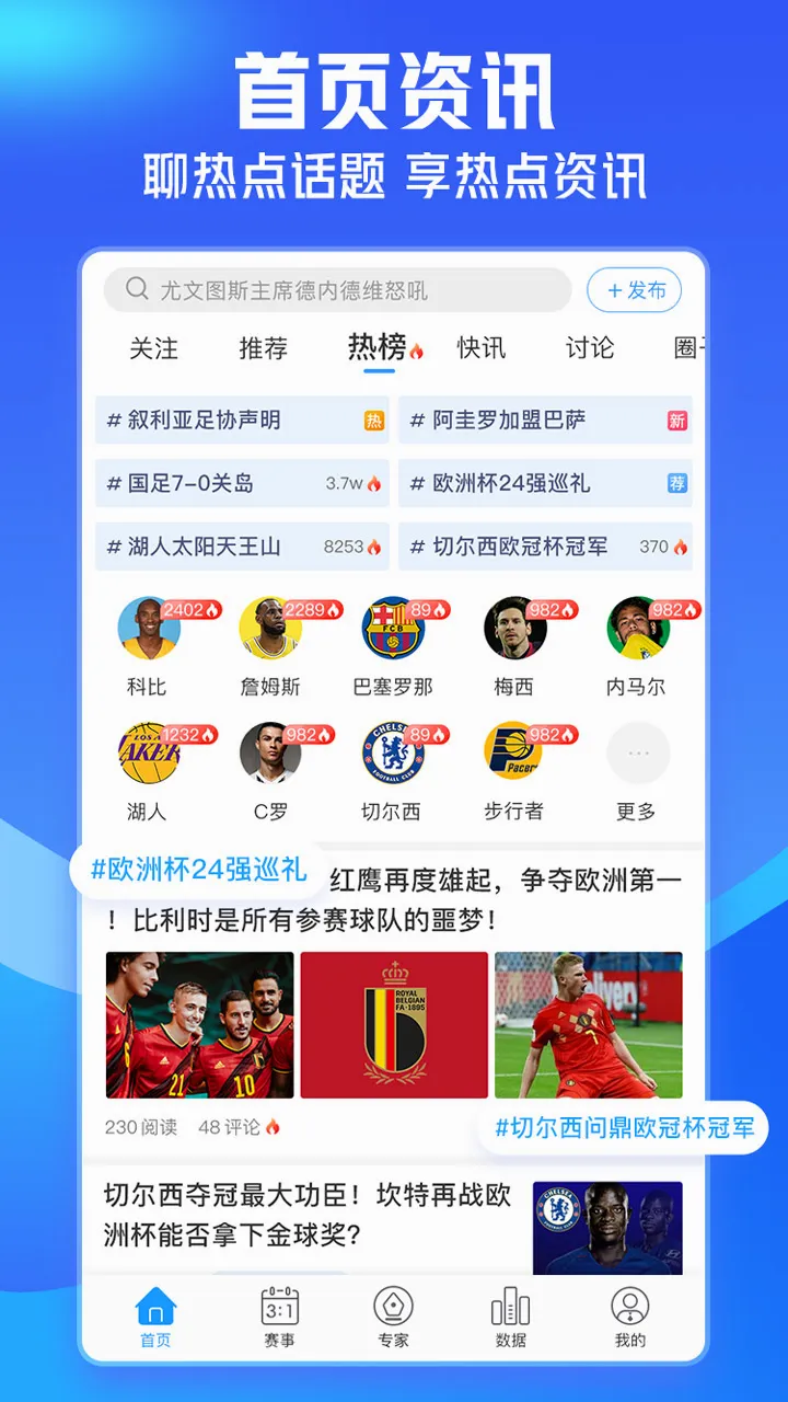 ��������(��������ƽ̨)v3.9.20 ��Ѱ�