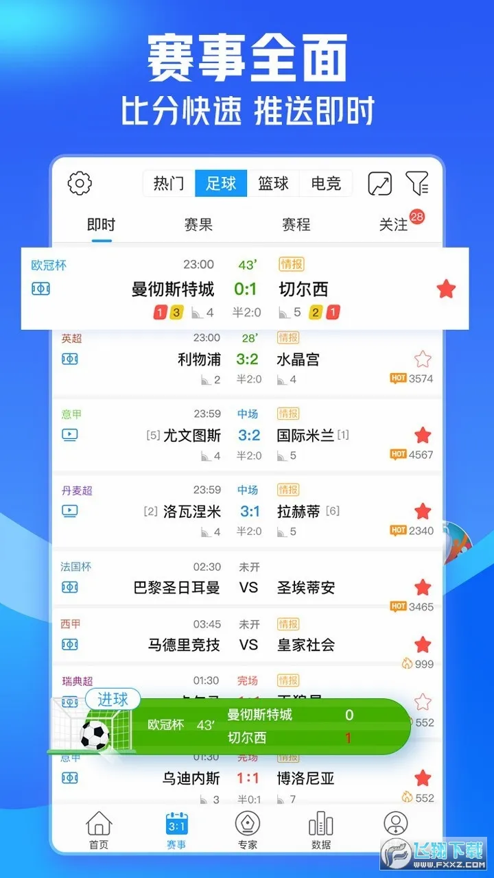 ��������(��������ƽ̨)v3.9.20 ��Ѱ�