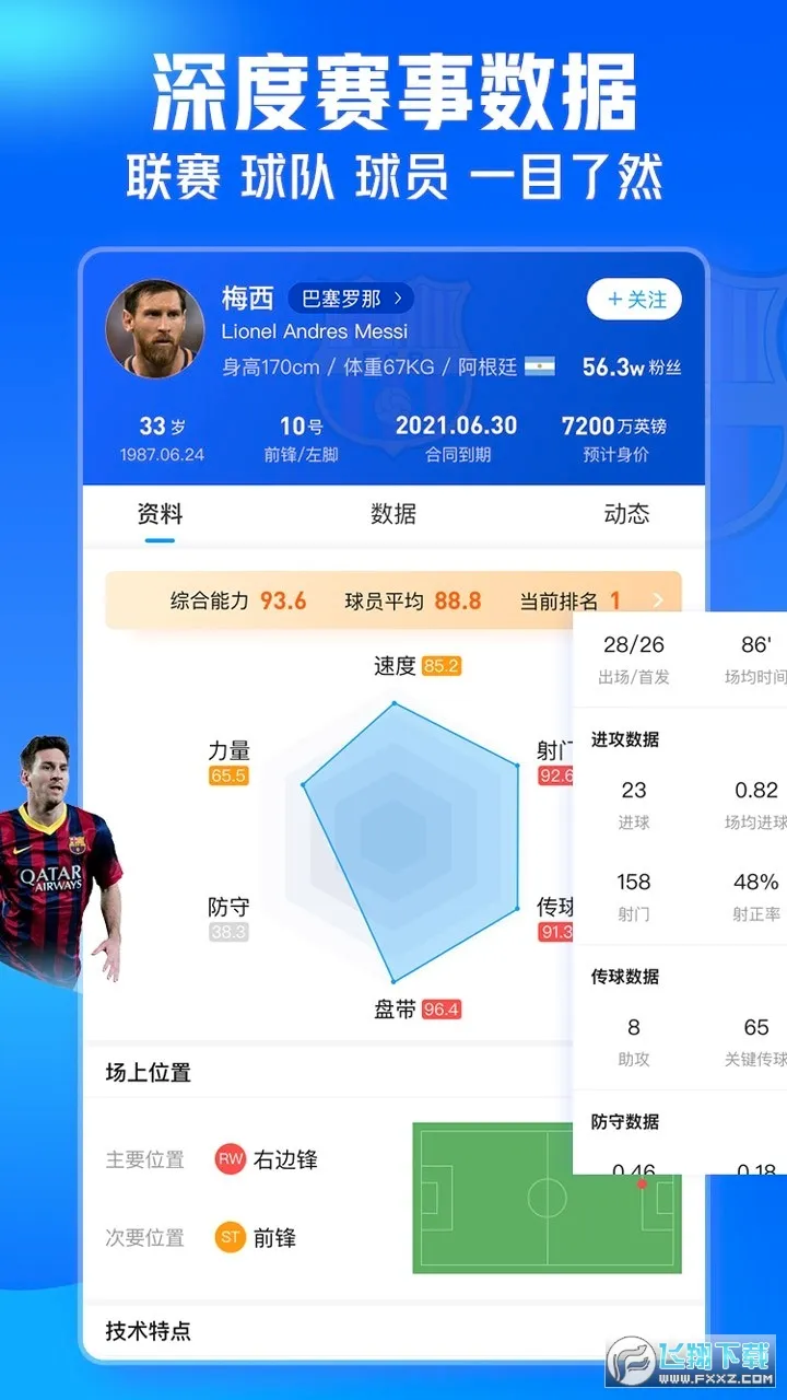 ��������(��������ƽ̨)v3.9.20 ��Ѱ�