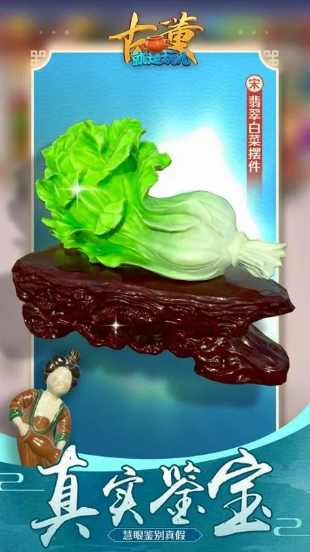 �Ŷ��������2026���°汾v1.0.46 �ֻ���