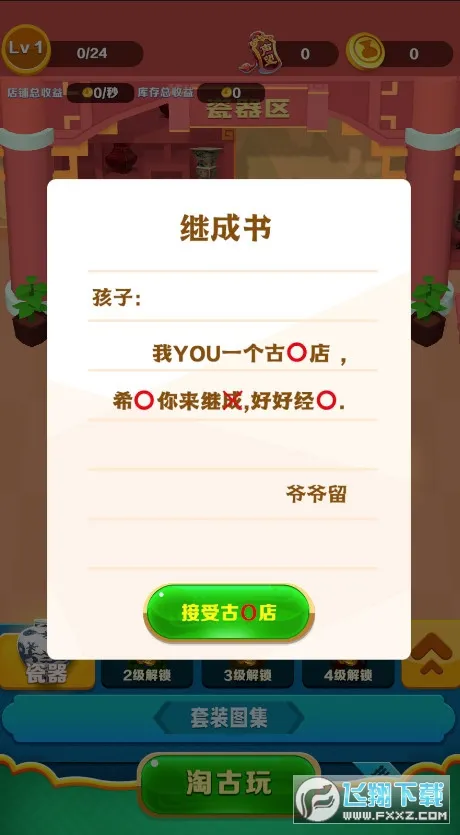 �Ŷ��������2026���°汾v1.0.46 �ֻ���