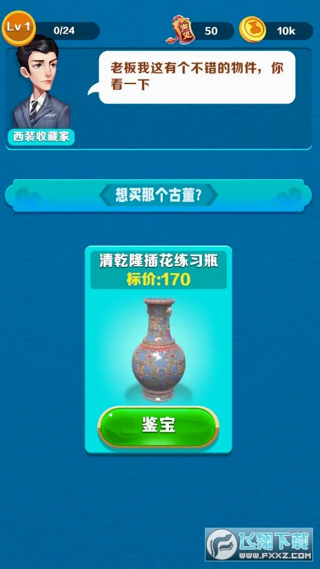 �Ŷ��������2026���°汾v1.0.46 �ֻ���