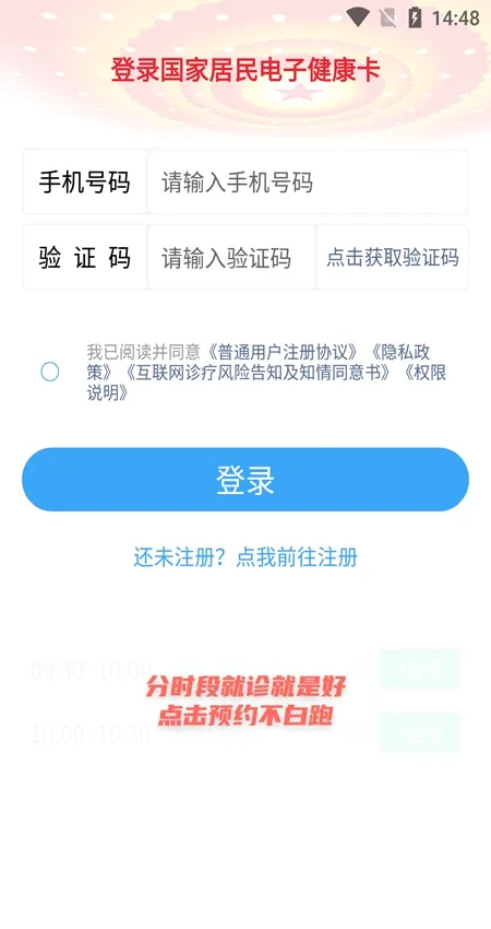 ��������2026���°汾v1.6.174 ��Ѱ�