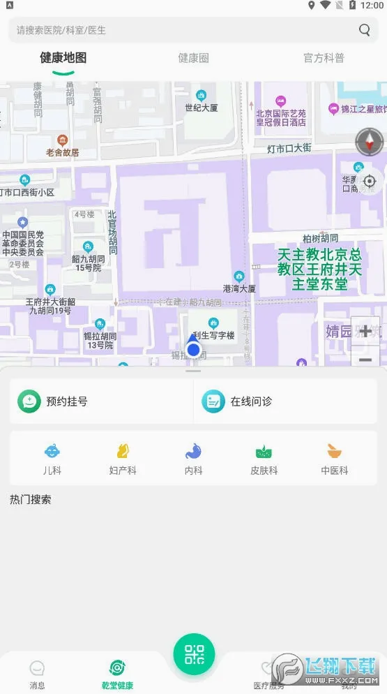 ��������2026���°汾v1.6.174 ��Ѱ�