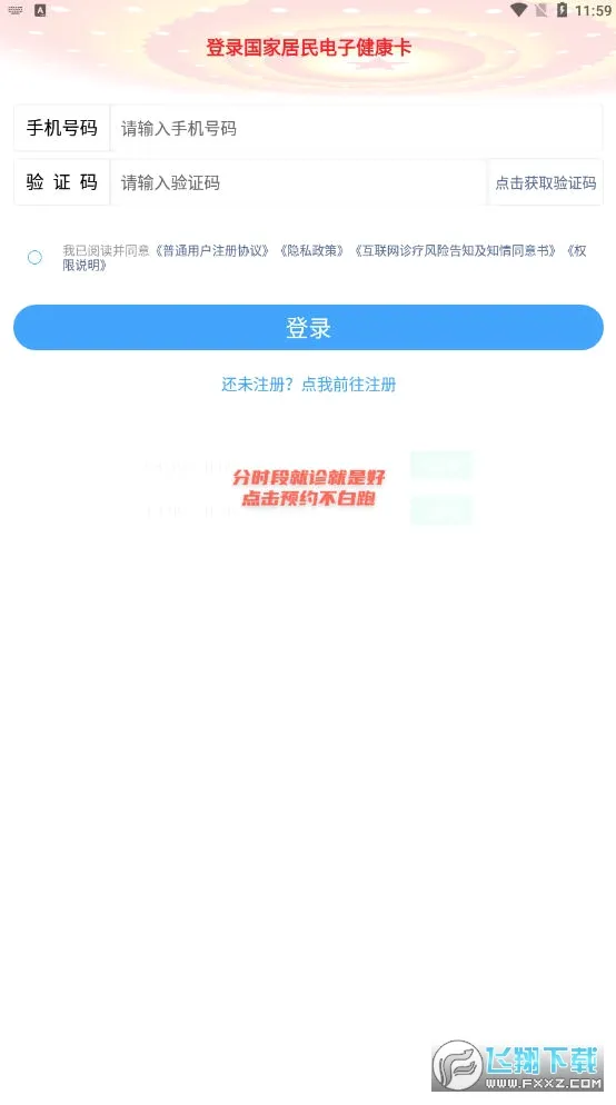 ��������2026���°汾v1.6.174 ��Ѱ�