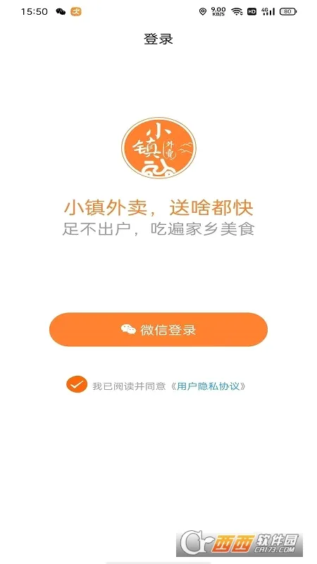 С������2026���°汾v3.3.0 �ֻ���