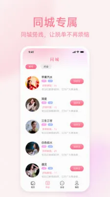 �İ�����(��ʵ����ƽ̨)v1.0.2 �ٷ�����