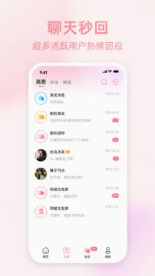 �İ�����(��ʵ����ƽ̨)v1.0.2 �ٷ�����
