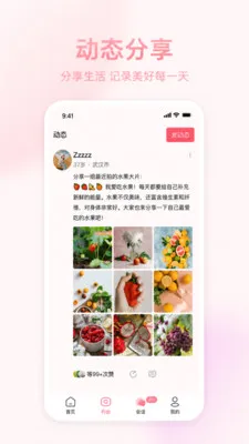 �İ�����(��ʵ����ƽ̨)v1.0.2 �ٷ�����