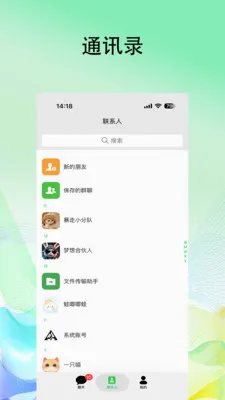 Ļ����ҵ�������ֻ���v1.1.8 ��׿��