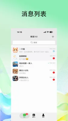 Ļ����ҵ�������ֻ���v1.1.8 ��׿��