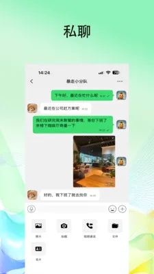 Ļ����ҵ�������ֻ���v1.1.8 ��׿��