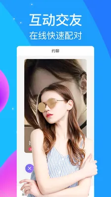 ����ҹ�Ľ���(��Ƶ����app)v2.4.1 ��Ѱ�