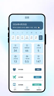 �紨������(��������Ӧ��)v1.0.1 �ٷ�����