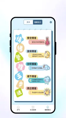 �紨������(��������Ӧ��)v1.0.1 �ٷ�����