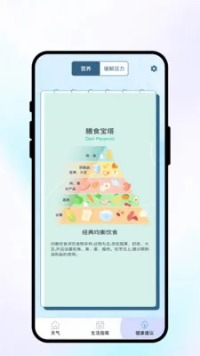 �紨������(��������Ӧ��)v1.0.1 �ٷ�����