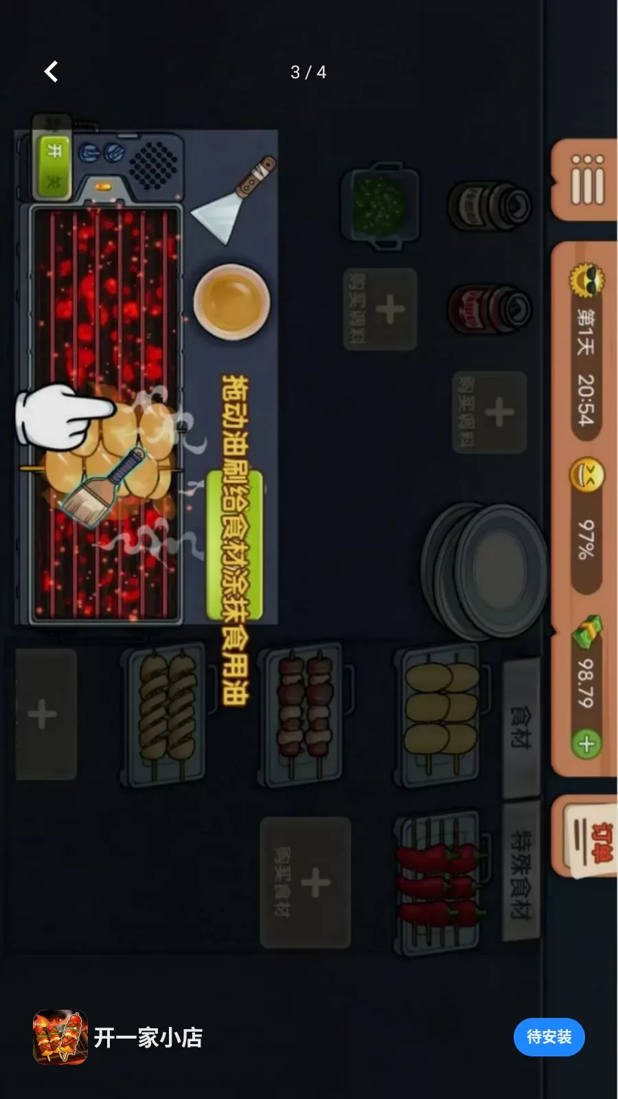 ��һ��С�������ֻ���v1.0.0 �ֻ���