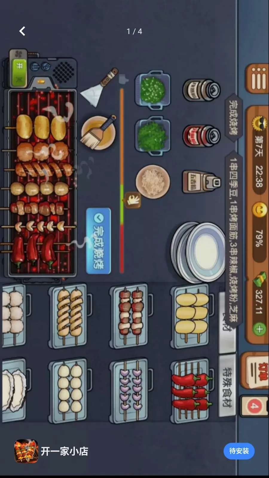 ��һ��С�������ֻ���v1.0.0 �ֻ���