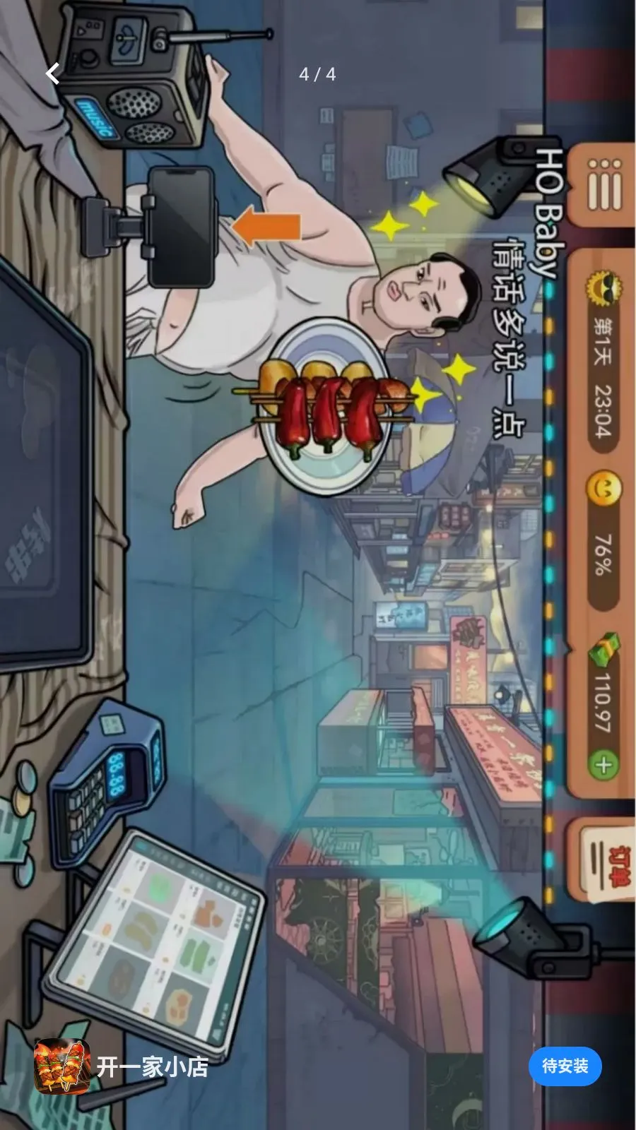 ��һ��С�������ֻ���v1.0.0 �ֻ���
