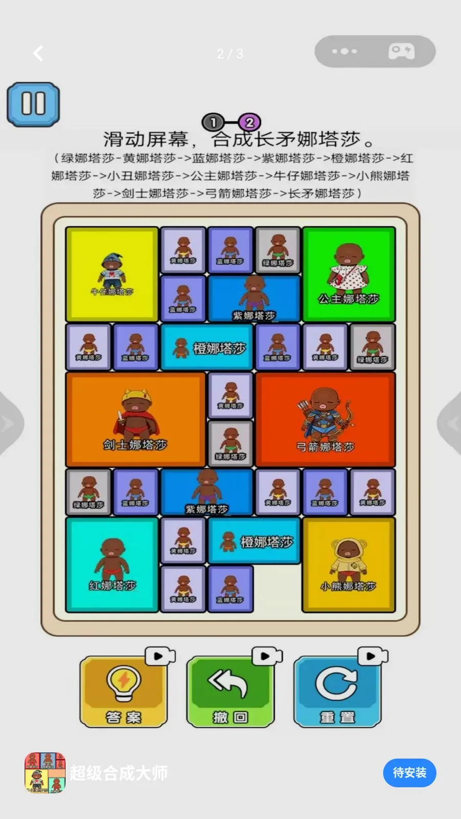 �����ϳɴ�ʦ2026���°汾v1.0 �ٷ�����