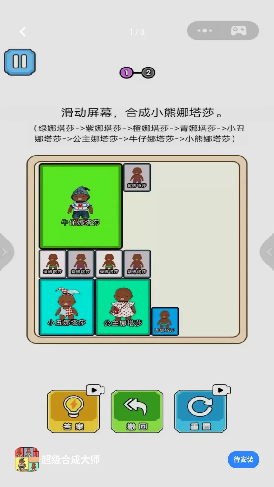 �����ϳɴ�ʦ2026���°汾v1.0 �ٷ�����