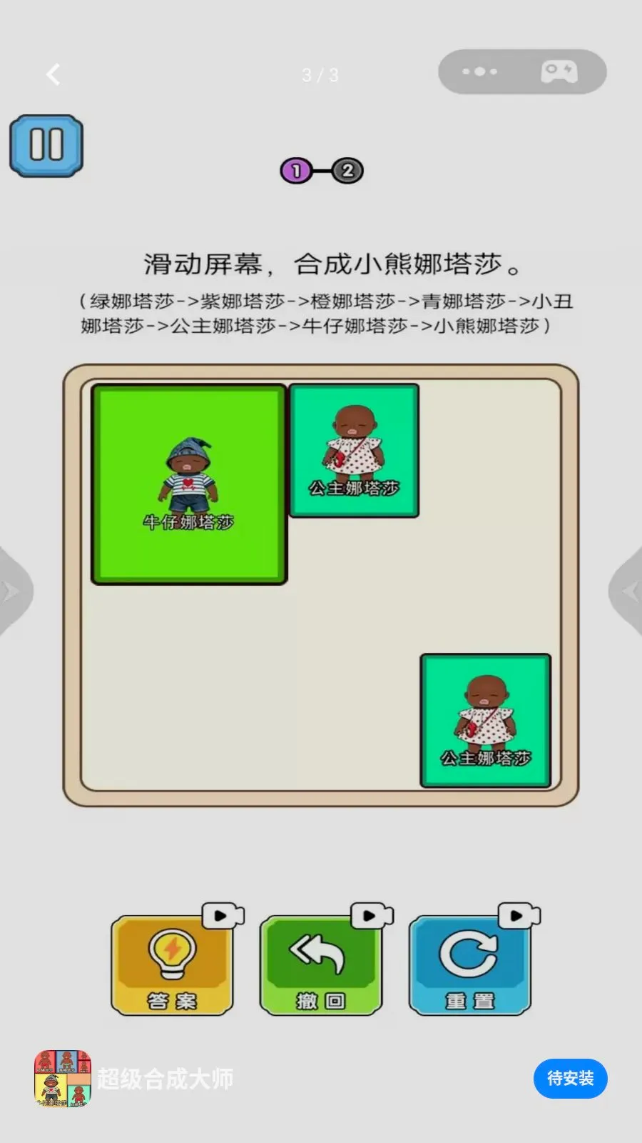 �����ϳɴ�ʦ2026���°汾v1.0 �ٷ�����