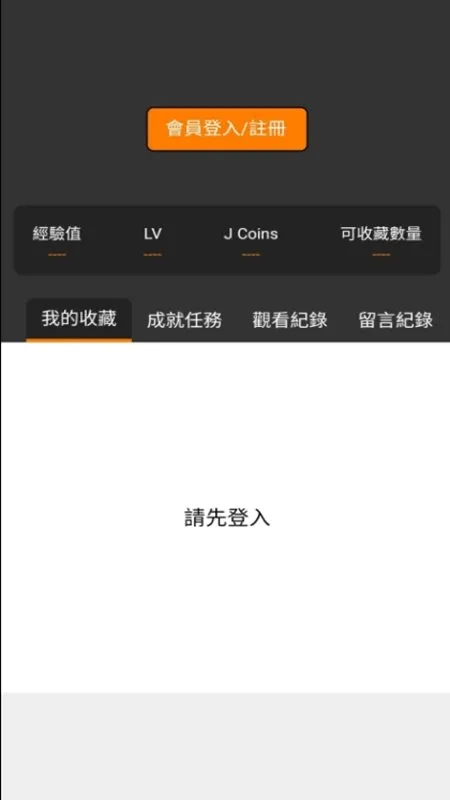 jmcomic(�����Ķ�ƽ̨)v2.0.2 �ֻ���