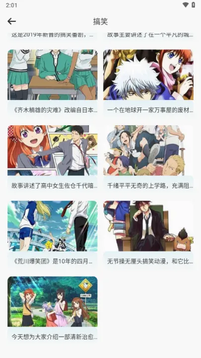 jmcomic(�����Ķ�ƽ̨)v2.0.2 �ֻ���