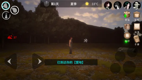 �ر�����:��ǲ��(ĩ�����������Ϸ)