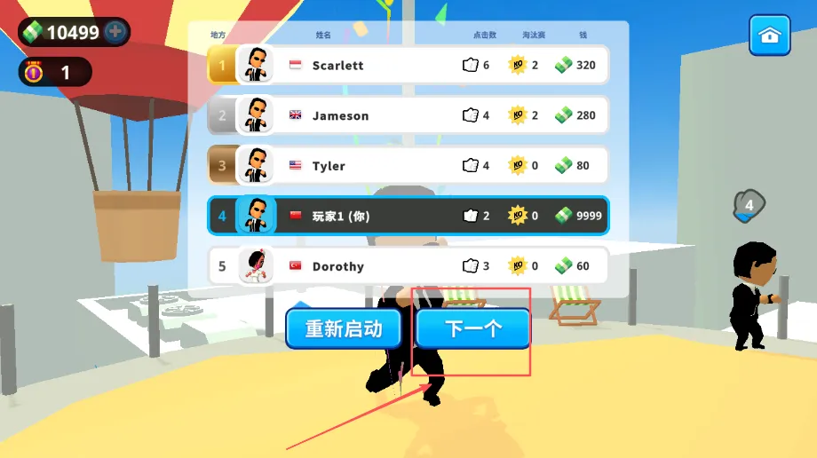 Ψ�Ҷ���(��ģ����Ϸ)