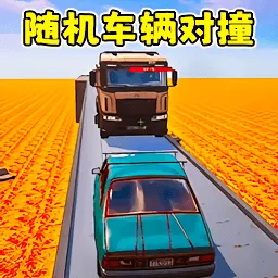 ײ���ɶ�2026�ٷ����°汾v1.0 �ֻ���