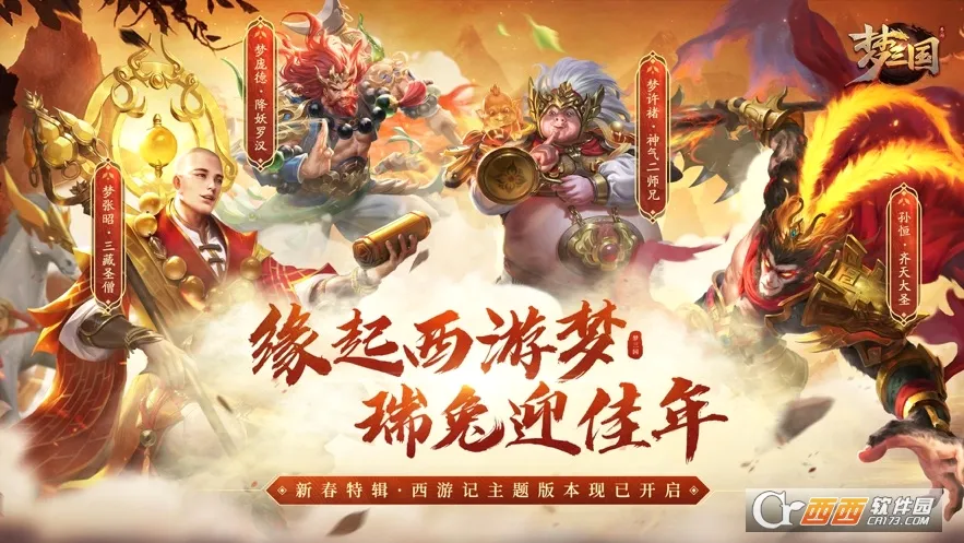 ������(MOBA�ֻ���Ϸ)v6.3.44 �ٷ�����