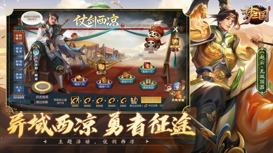 ������(MOBA�ֻ���Ϸ)v6.3.44 �ٷ�����
