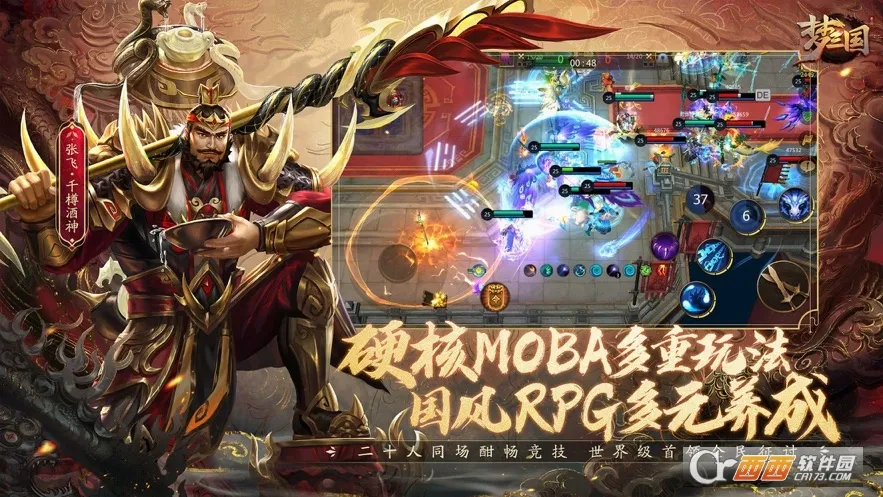 ������(MOBA�ֻ���Ϸ)v6.3.44 �ٷ�����