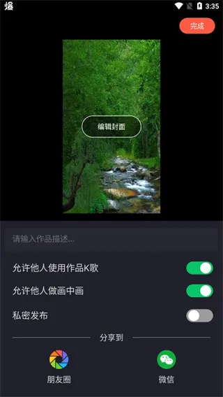 音画最新手机版 音画最新手机版