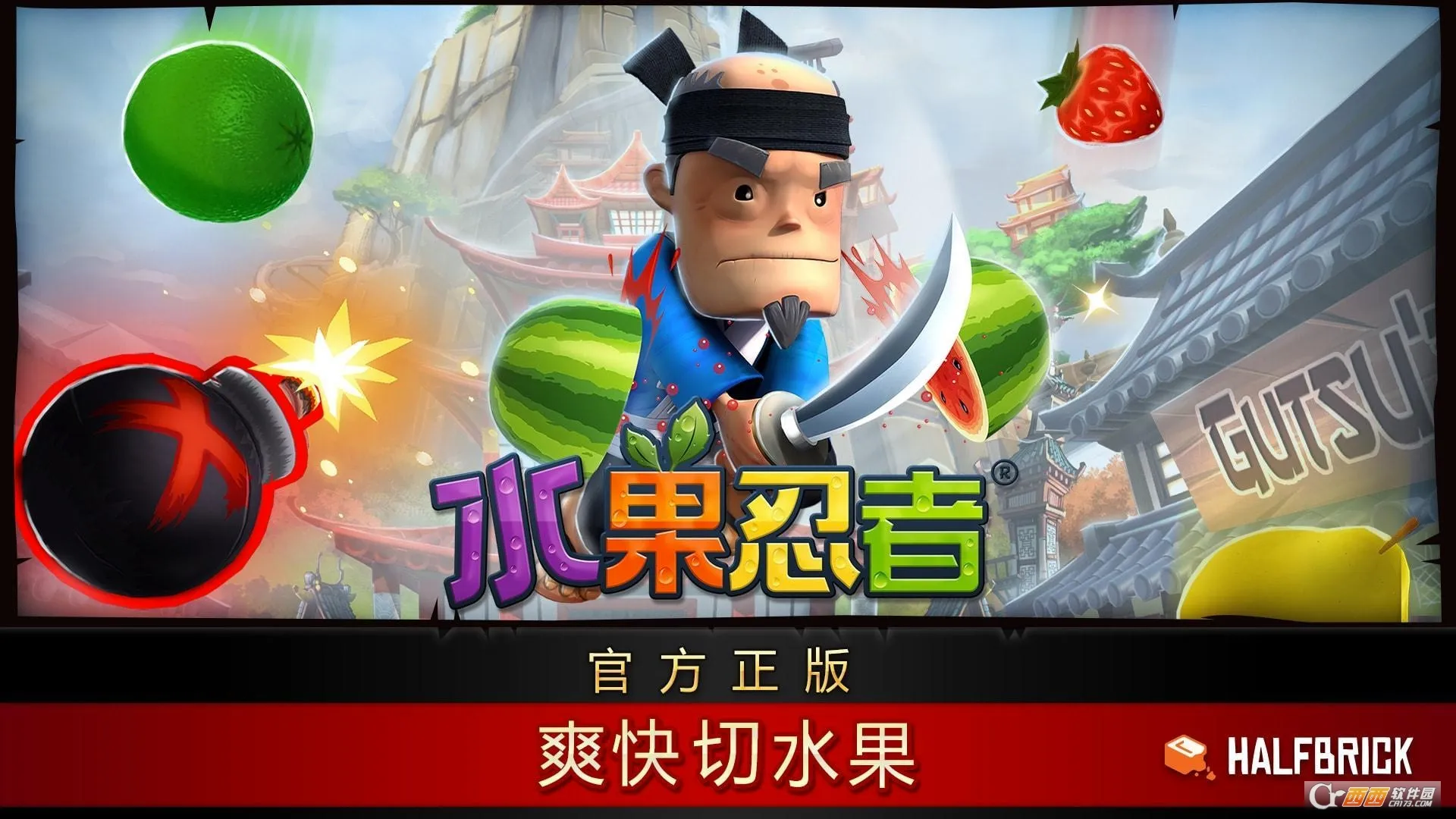 ˮ������(��ˮ����Ϸ�淨)v3.95.2 �ֻ���