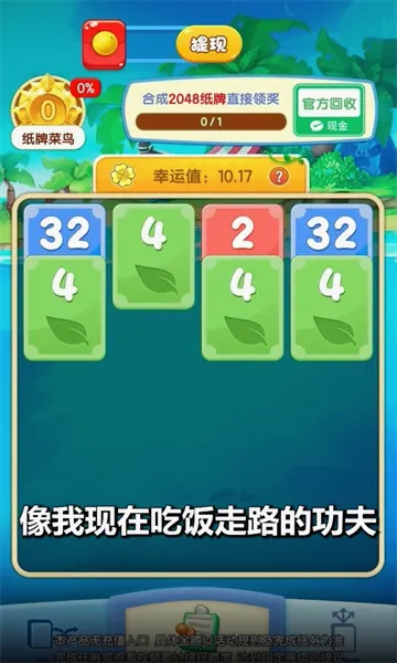 ֽ����Ϸ����氲׿���ֻ���v1.11 �ֻ���