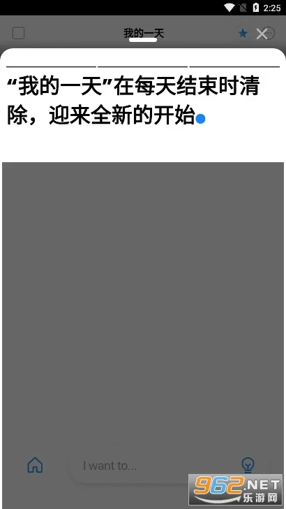 Any.do��������(�����������)v5.18.16.14 ��׿��